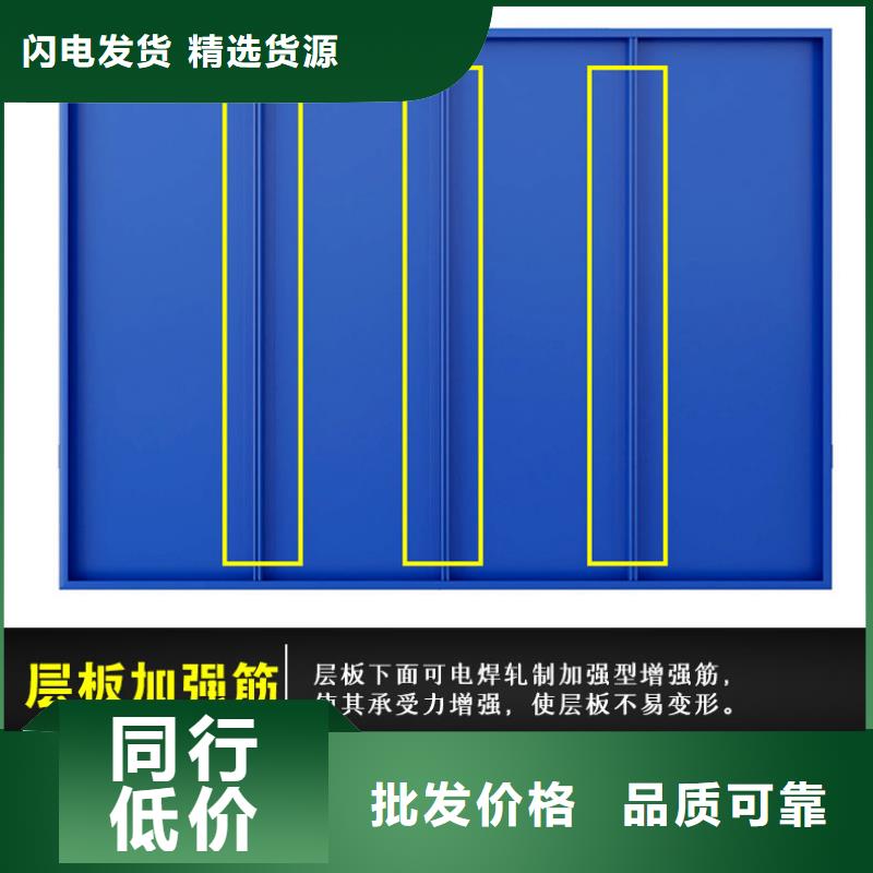 货架档案室密集架质量无忧