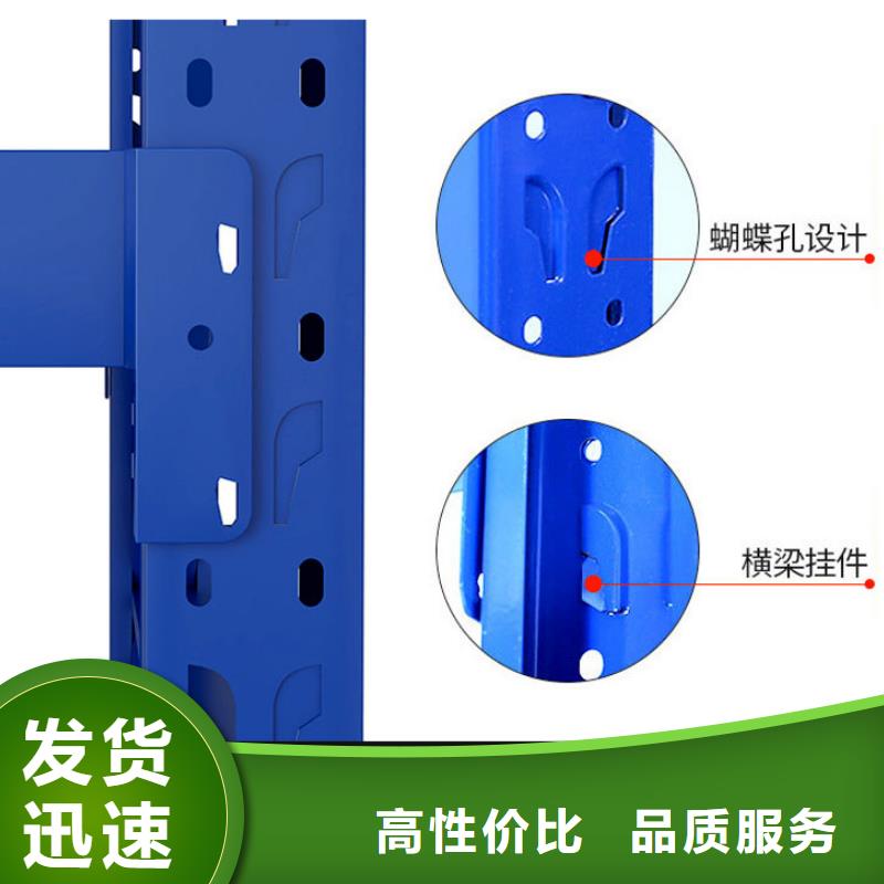 【货架】档案密集架品质好才是硬道理