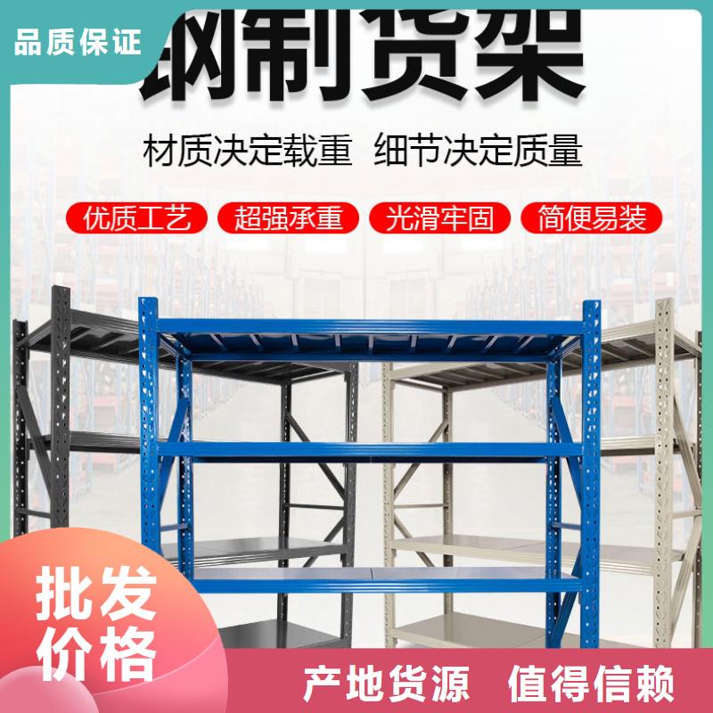 货架密集架实力厂家直销
