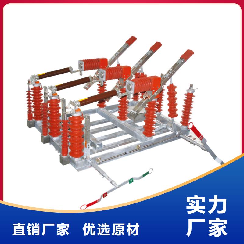 负荷开关-固定金具实体厂家