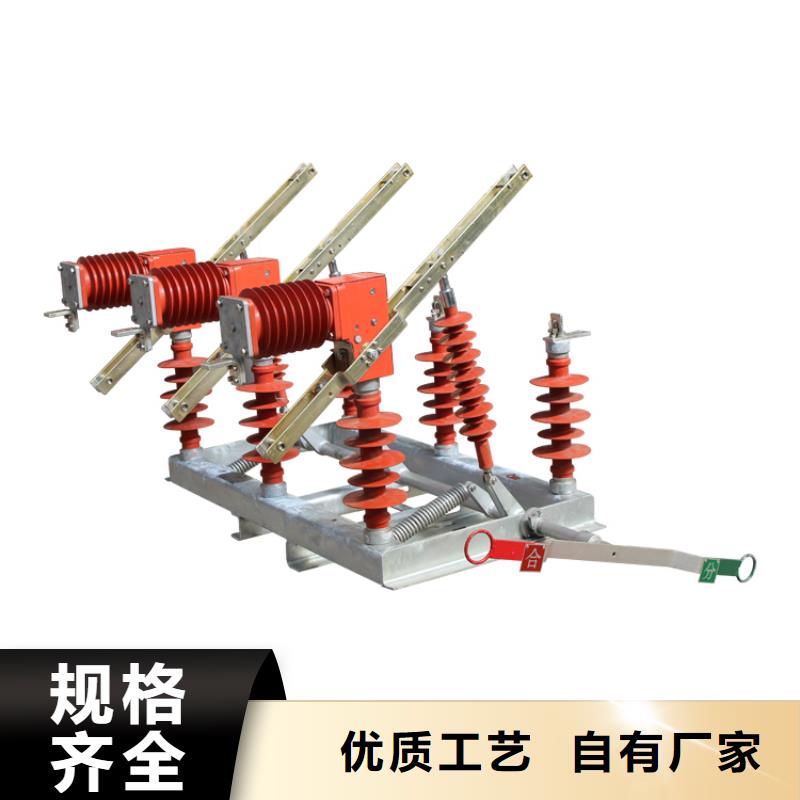 负荷开关绝缘子厂家采购