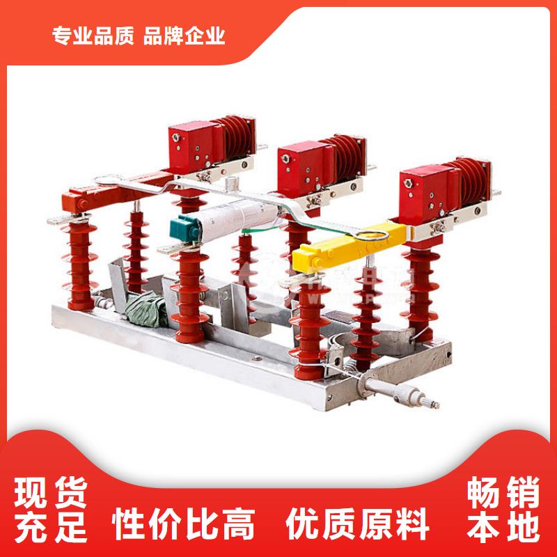 负荷开关-固定金具实体厂家