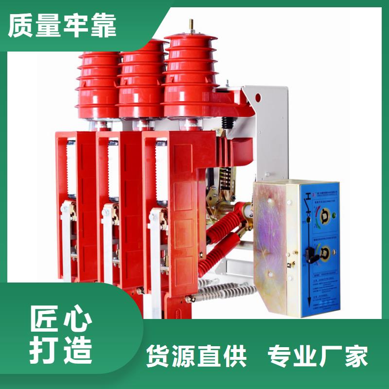 固定金具价格视频-固定金具价格-樊高电气销售部(嘉兴市分公司)服务区域秀洲|平湖|衢州|绍兴|温州|杭州|金华|湖州