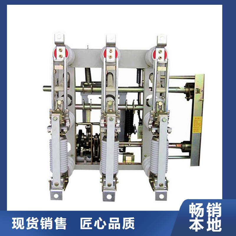 固定金具价格视频-固定金具价格-樊高电气销售部(嘉兴市分公司)服务区域秀洲|平湖|衢州|绍兴|温州|杭州|金华|湖州