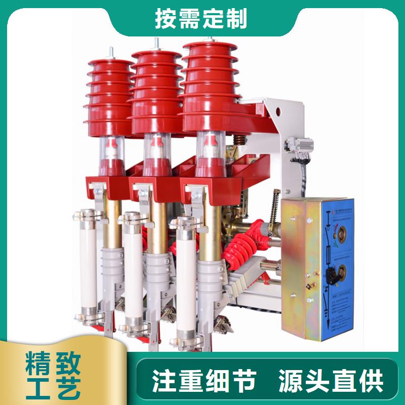 固定金具价格视频-固定金具价格-樊高电气销售部(嘉兴市分公司)服务区域秀洲|平湖|衢州|绍兴|温州|杭州|金华|湖州