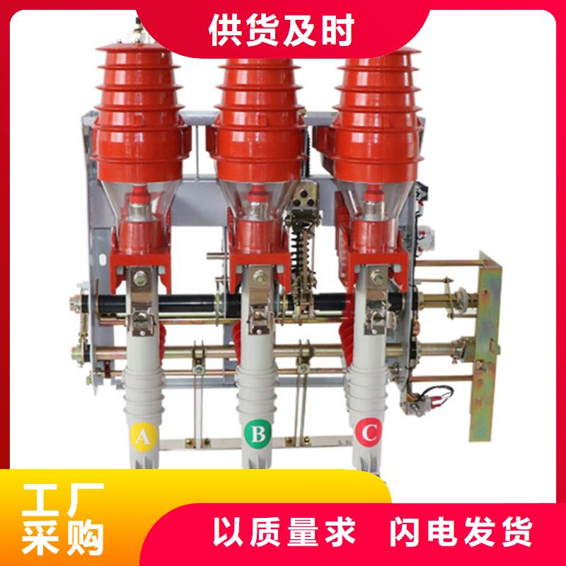 负荷开关-固定金具实体厂家