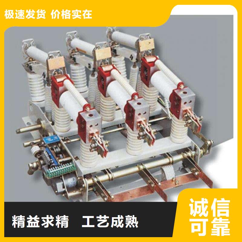 负荷开关穿墙套管厂家新品