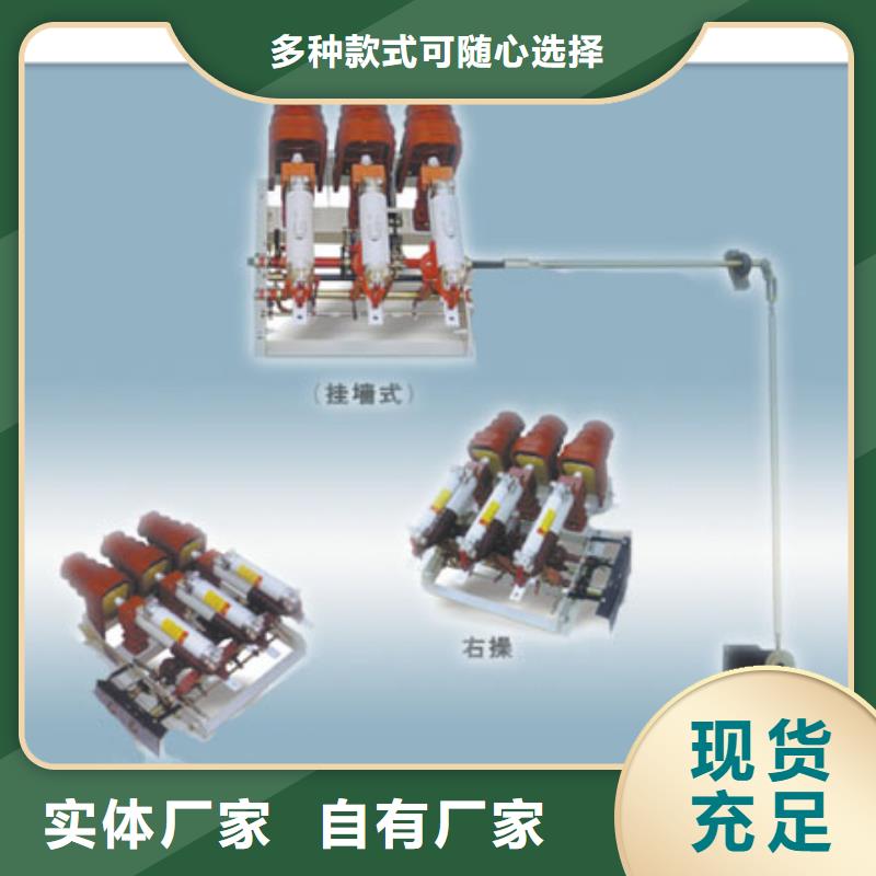 【负荷开关】高低压电器价格实力派厂家