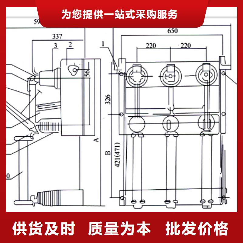 负荷开关-固定金具实体厂家