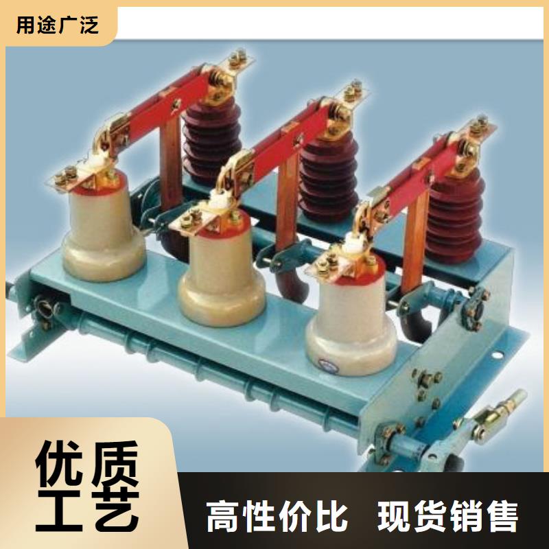 负荷开关绝缘子厂家采购