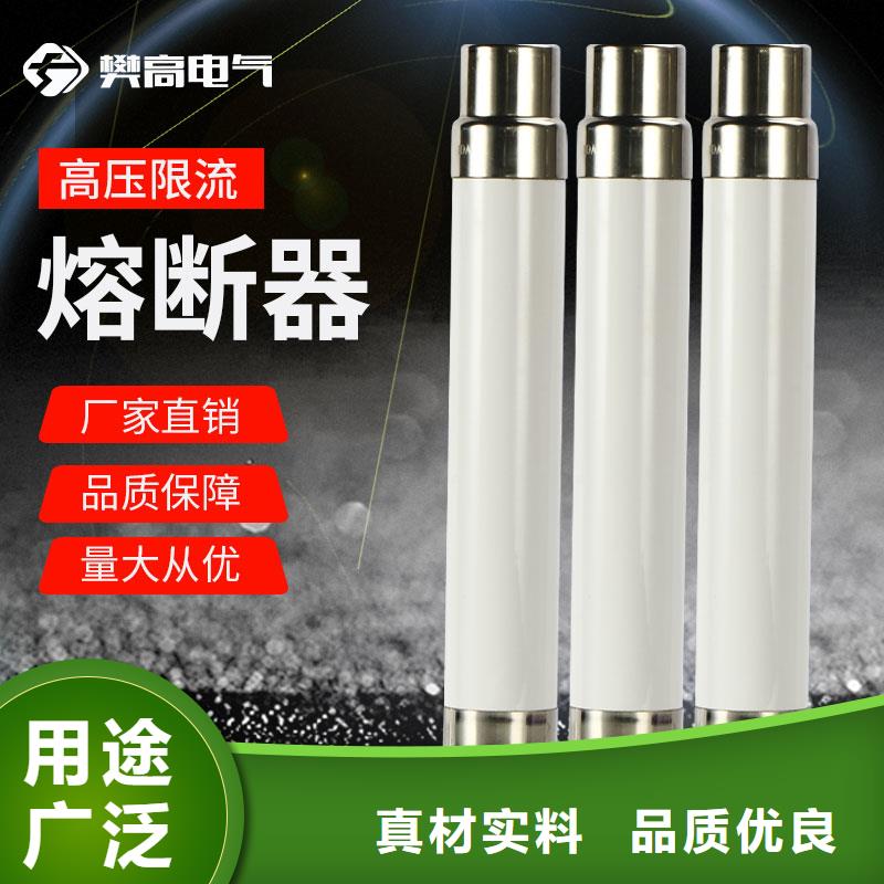 限流熔断器穿墙套管颜色尺寸款式定制