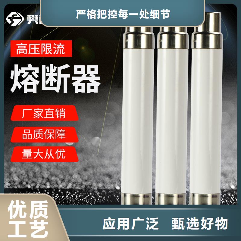 限流熔断器穿墙套管销售团队严格把控每一处细节