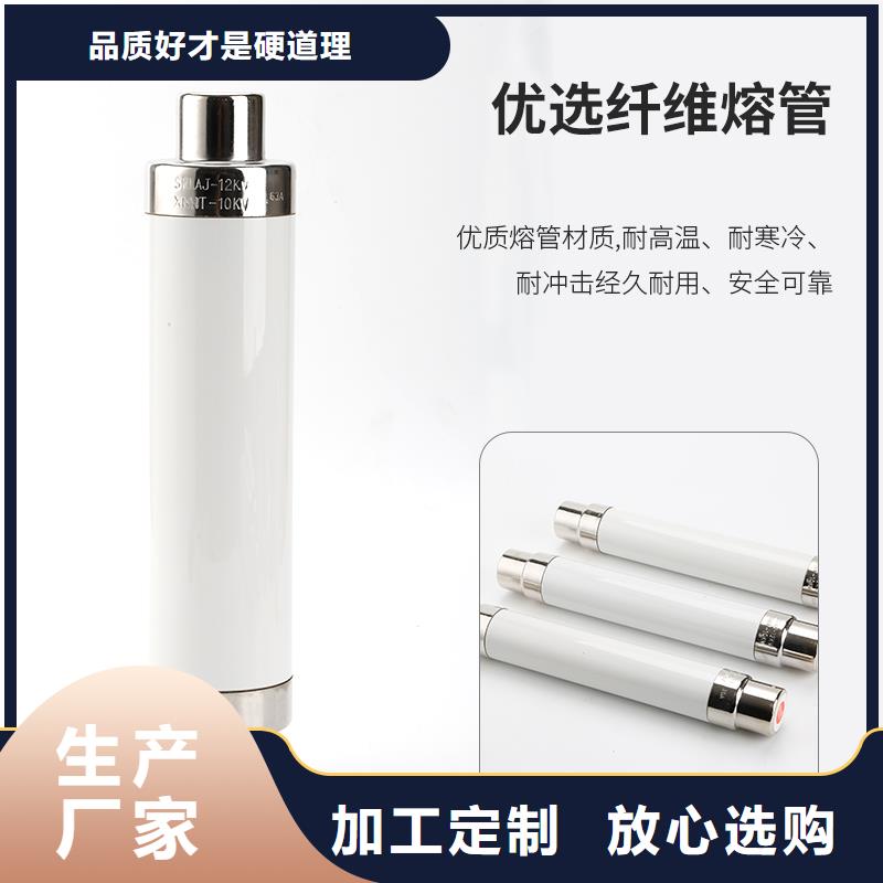 限流熔断器_高低压电器团队多行业适用