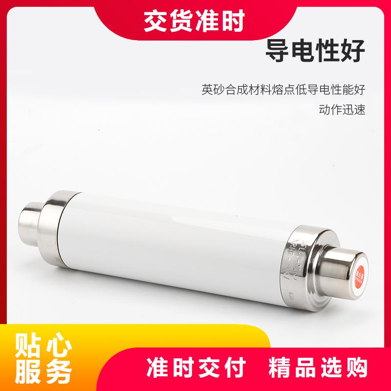 【限流熔断器】,高低压电器产品细节参数樊高固定金具价格