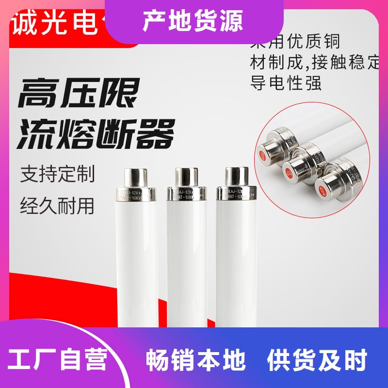 限流熔断器【固定金具】生产加工同城品牌