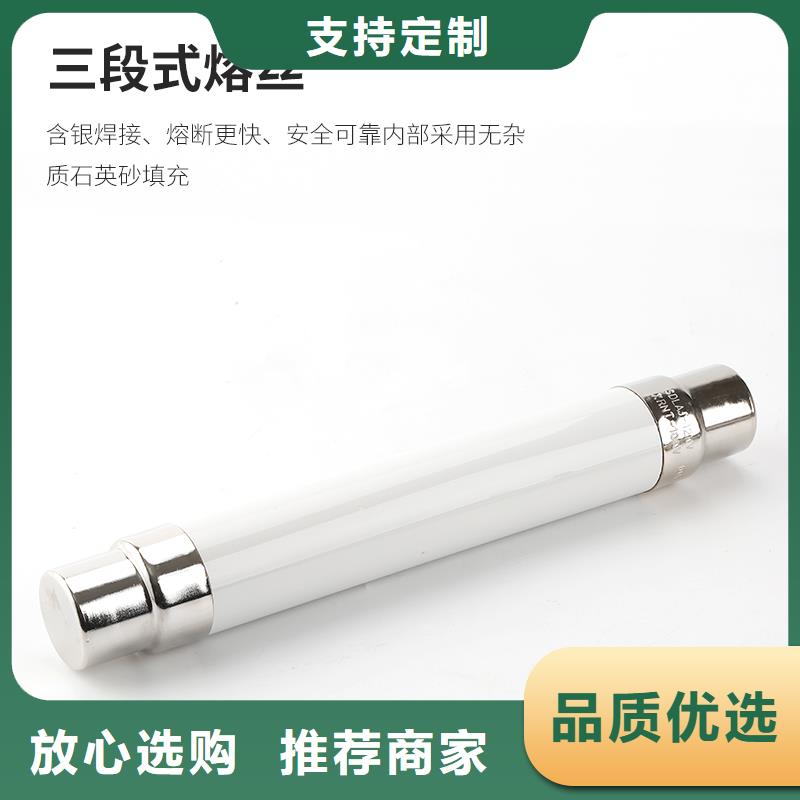 限流熔断器,穿墙套管厂安心购