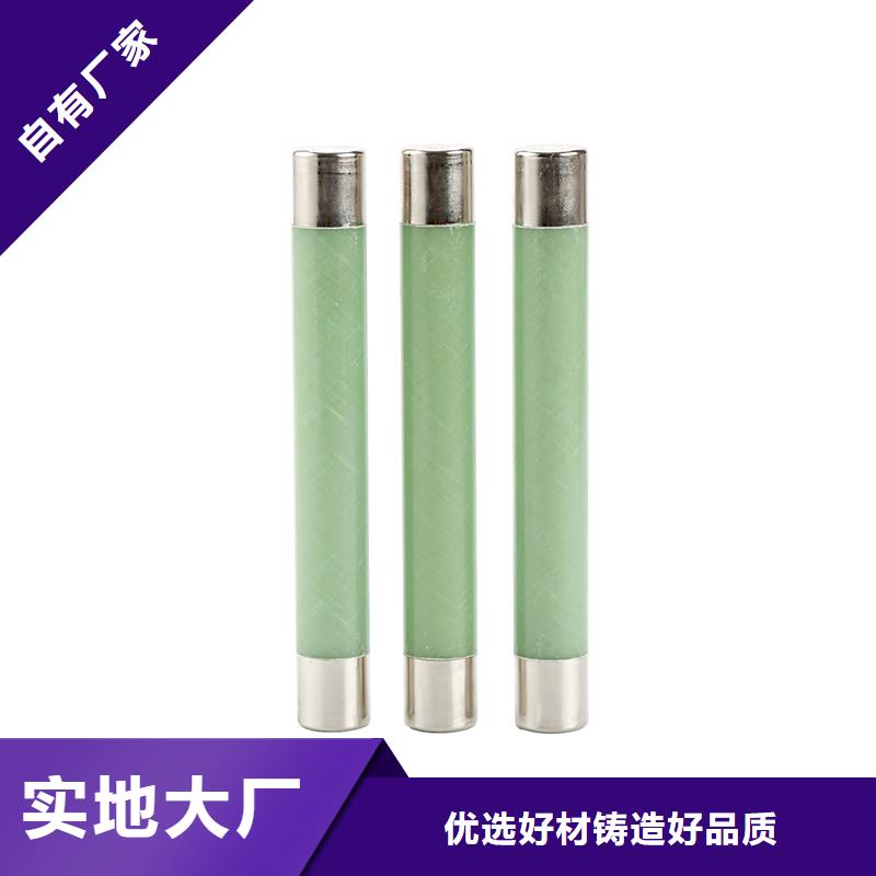 【限流熔断器】,高低压电器产品细节参数樊高固定金具价格