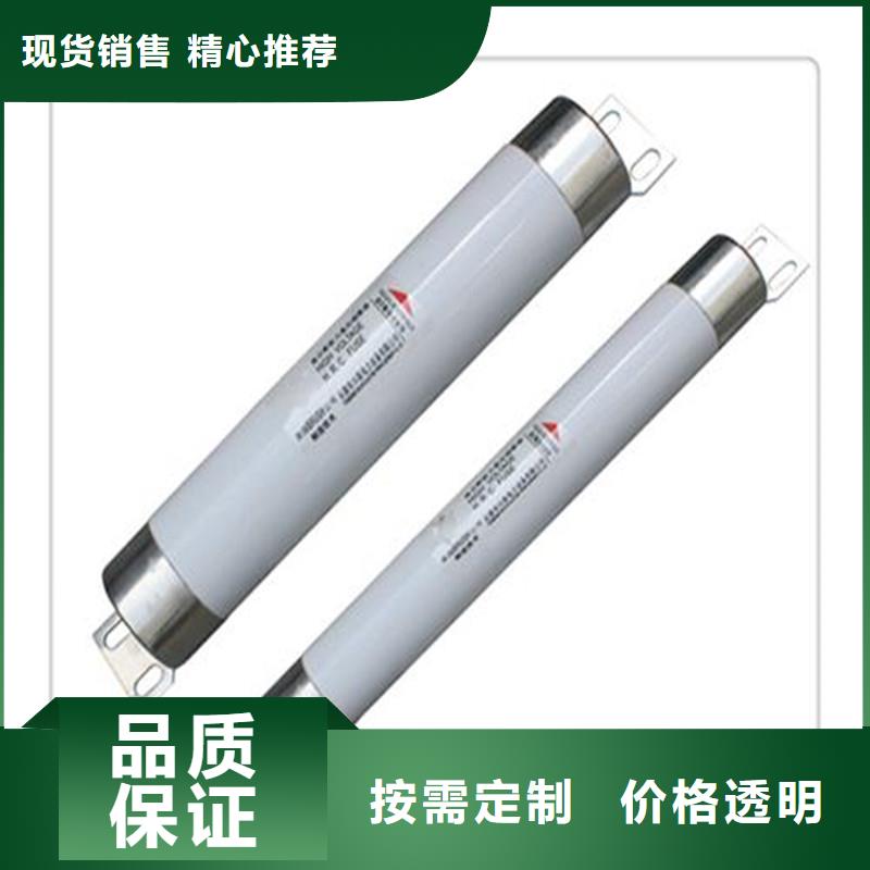限流熔断器【固定金具】生产加工同城品牌