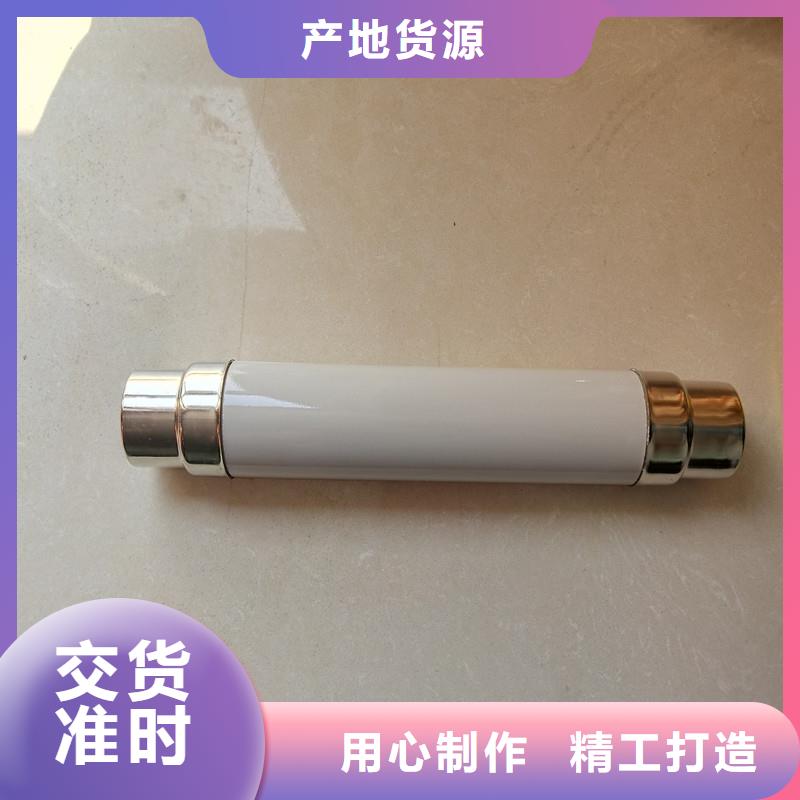 限流熔断器穿墙套管销售团队严格把控每一处细节