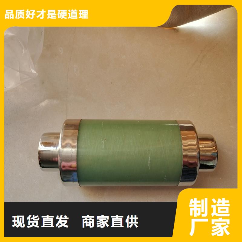 限流熔断器【高低压电器生产厂家】自有厂家