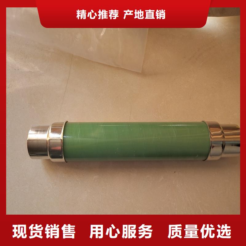 限流熔断器穿墙套管销售团队严格把控每一处细节