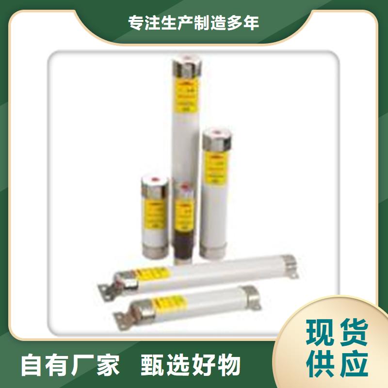 限流熔断器,穿墙套管当日价格