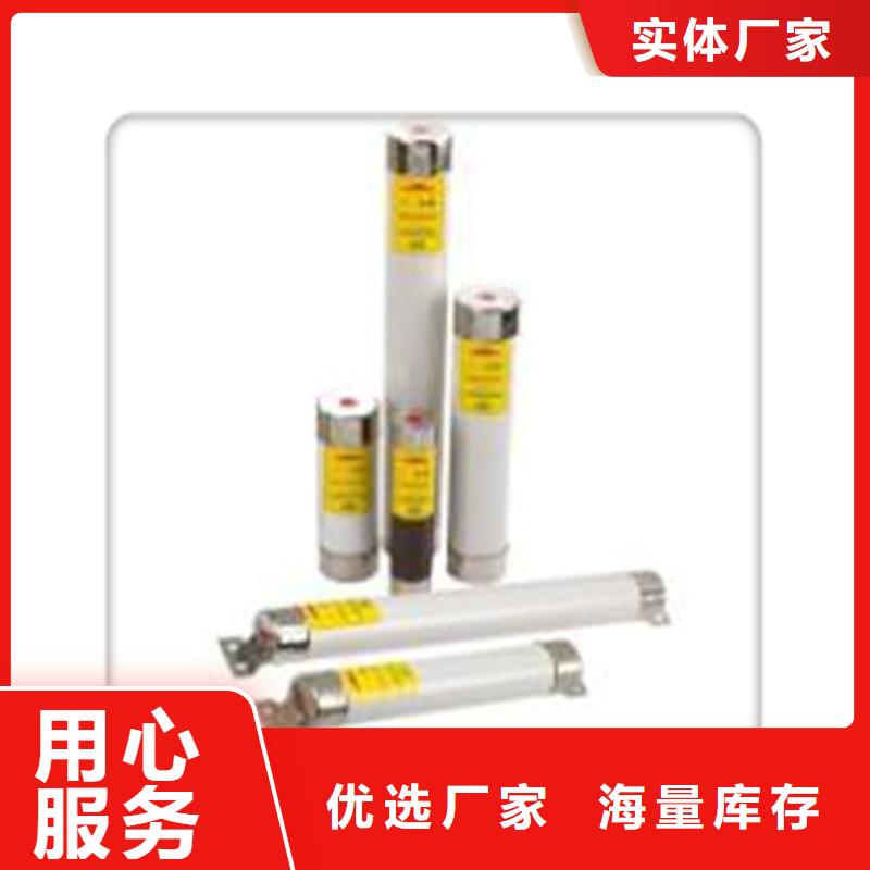 【限流熔断器】,高低压电器产品细节参数樊高固定金具价格