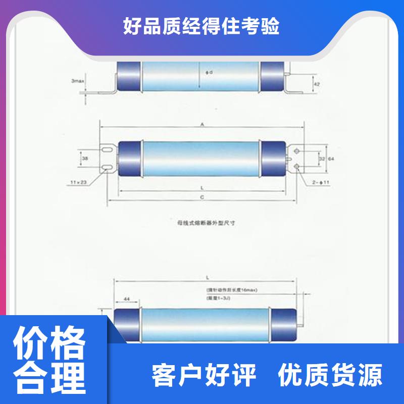 限流熔断器穿墙套管销售专注品质