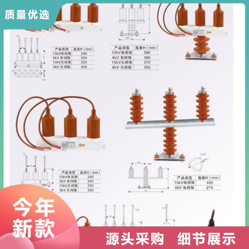 固定金具价格视频-乌鲁木齐|伊犁樊高固定金具价格_ 樊高电气销售部(克拉玛依市分公司)