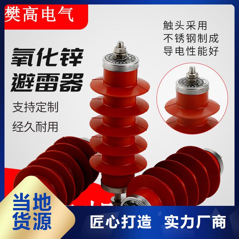 【 计数器 真空断路器畅销当地】