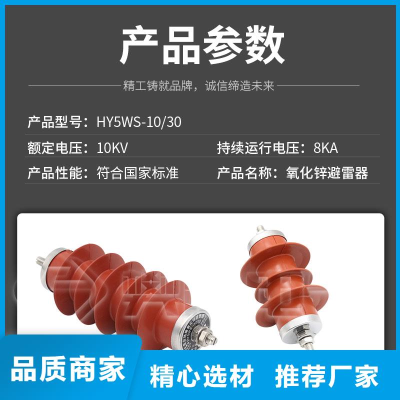 【 计数器 真空断路器畅销当地】