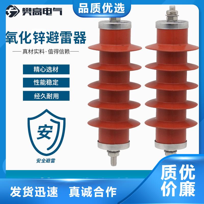 固定金具价格视频-乌鲁木齐|伊犁樊高固定金具价格_ 樊高电气销售部(克拉玛依市分公司)