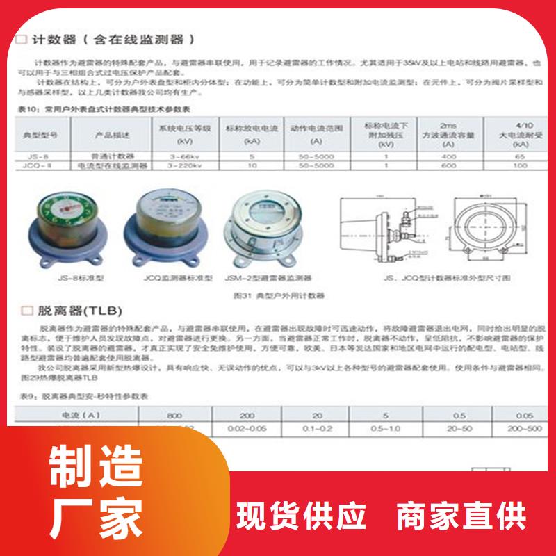 计数器穿墙套管工厂价格