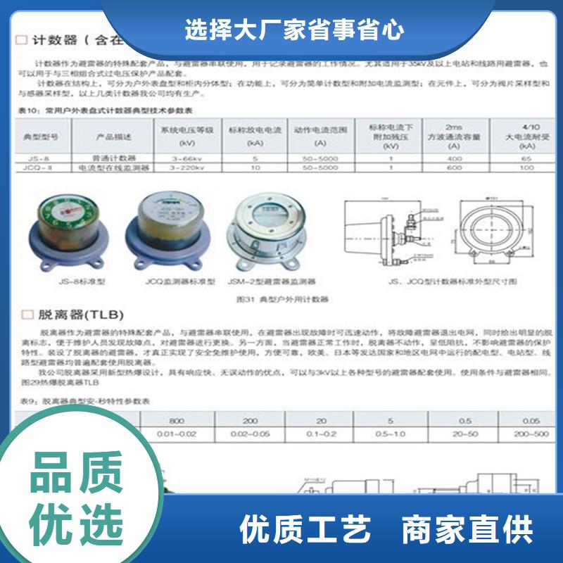 固定金具价格视频-固定金具价格|阜新市|新邱|彰武|辽阳|营口|朝阳|盘锦|大连|铁岭