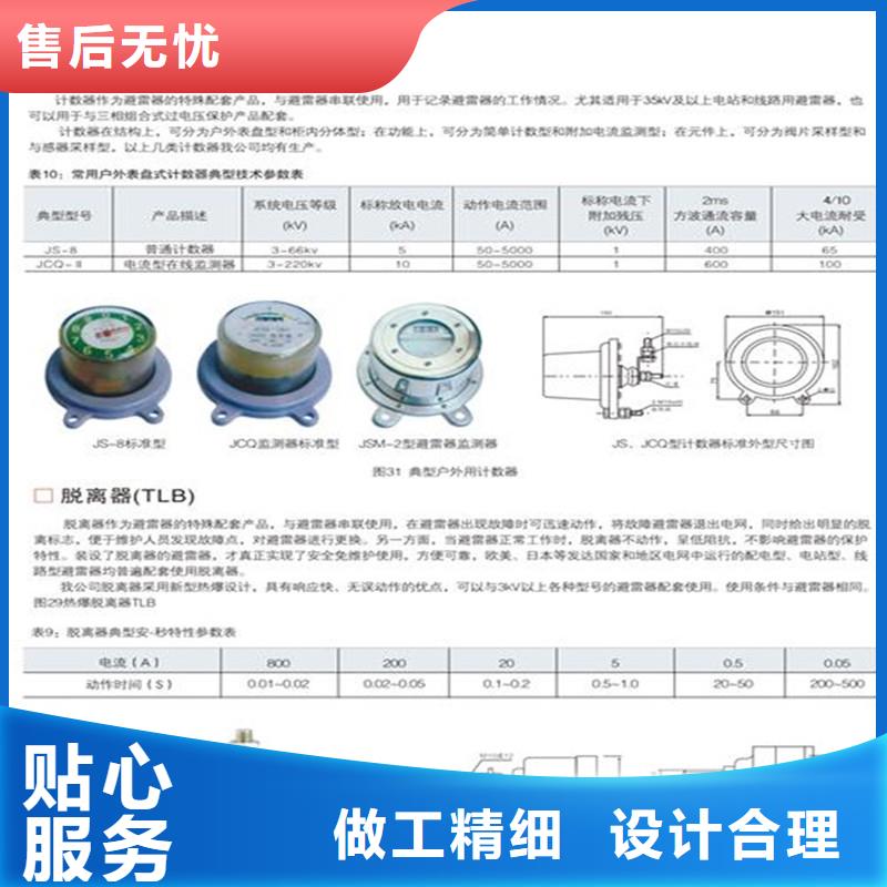 固定金具价格-视频-朔州市固定金具价格-樊高电气销售部(朔州市分公司)服务区域平鲁|右玉|大同|运城|吕梁|太原|晋城|晋中