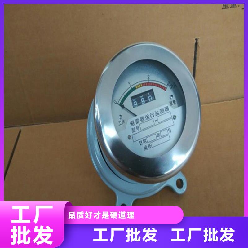 【 计数器 真空断路器畅销当地】