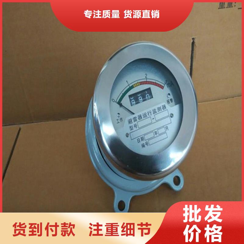 计数器固定金具厂家直销直供