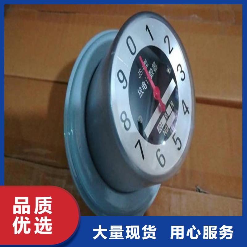 固定金具价格视频-乌鲁木齐|伊犁樊高固定金具价格_ 樊高电气销售部(克拉玛依市分公司)