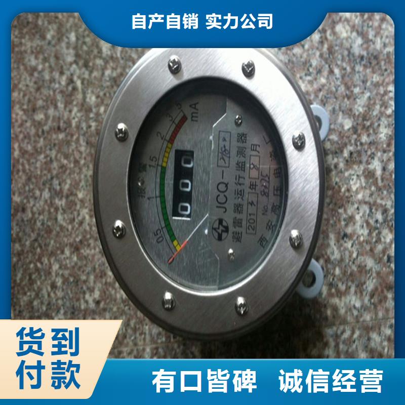 固定金具价格视频-乌鲁木齐|伊犁樊高固定金具价格_ 樊高电气销售部(克拉玛依市分公司)