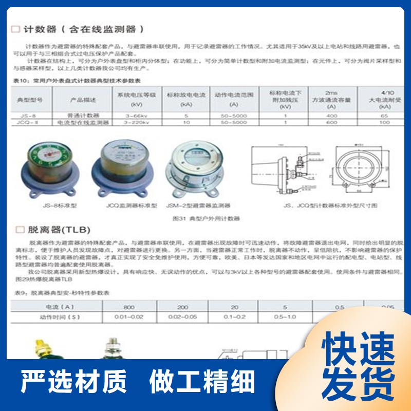 计数器穿墙套管公司根据要求定制