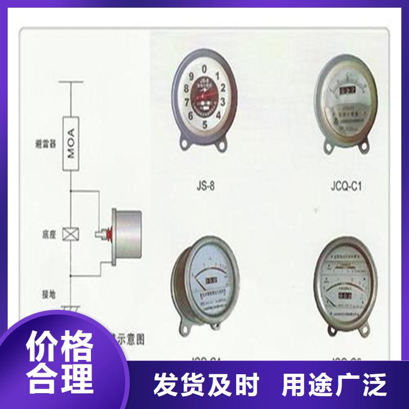 计数器,限流熔断器诚信经营质量保证