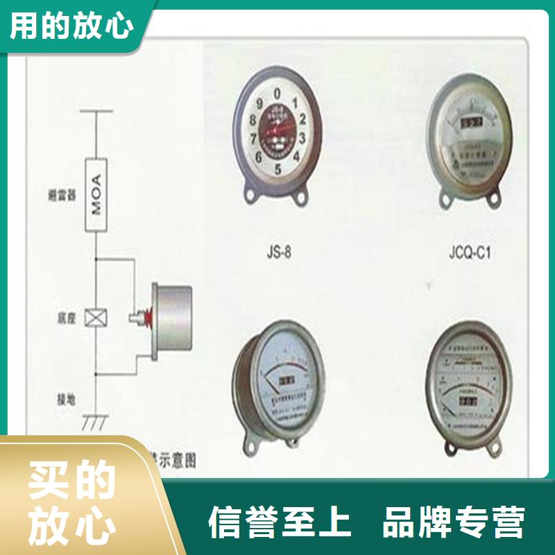 计数器固定金具厂家直营