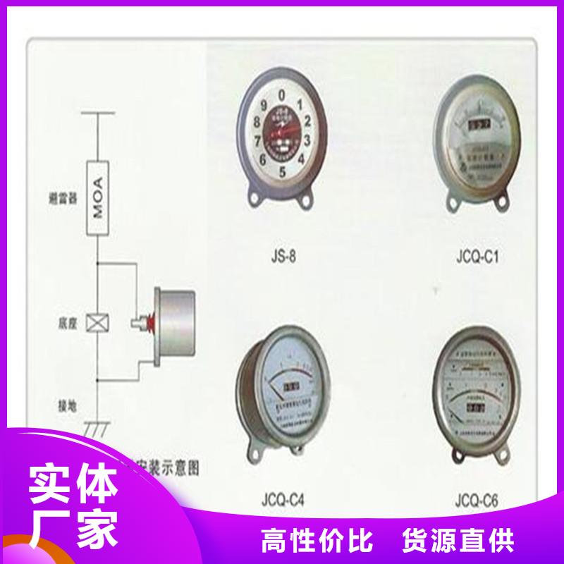 【计数器】高低压电器经验丰富质量放心樊高固定金具价格