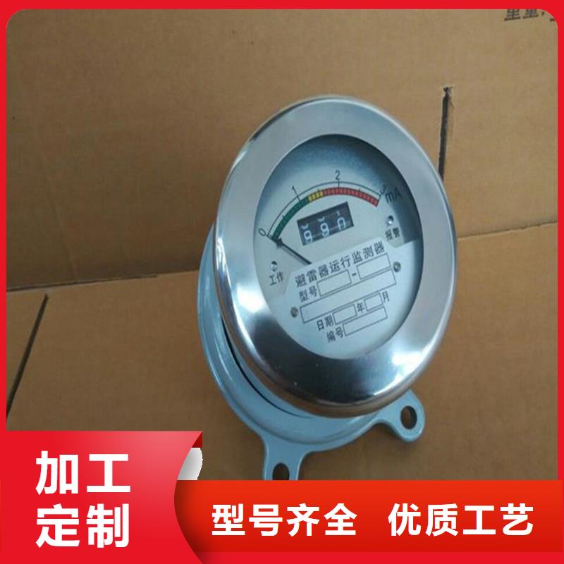 固定金具价格-视频-朔州市固定金具价格-樊高电气销售部(朔州市分公司)服务区域平鲁|右玉|大同|运城|吕梁|太原|晋城|晋中