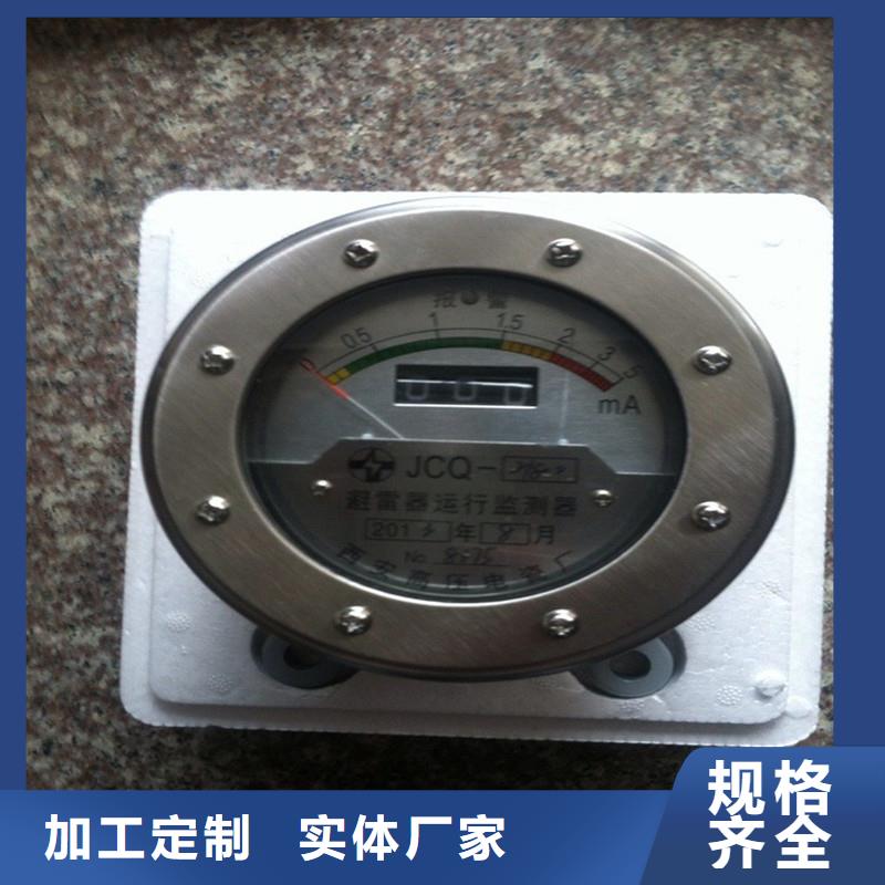 固定金具价格-视频-朔州市固定金具价格-樊高电气销售部(朔州市分公司)服务区域平鲁|右玉|大同|运城|吕梁|太原|晋城|晋中