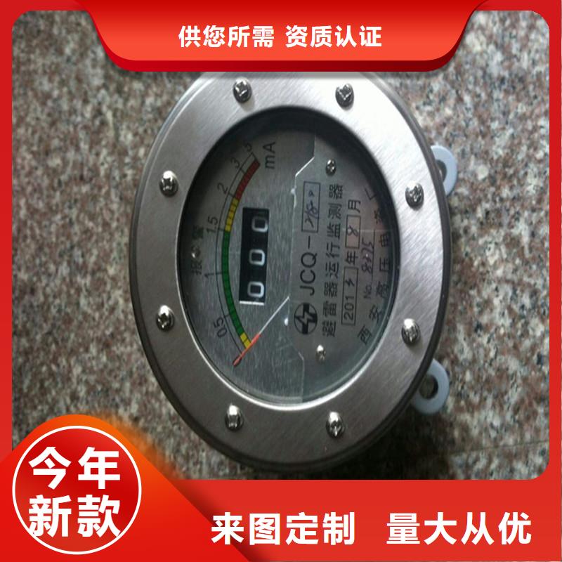 固定金具价格视频-乌鲁木齐|伊犁樊高固定金具价格_ 樊高电气销售部(克拉玛依市分公司)
