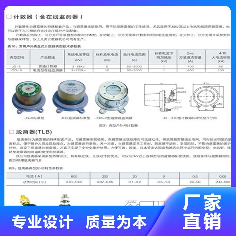 计数器限流熔断器让利客户