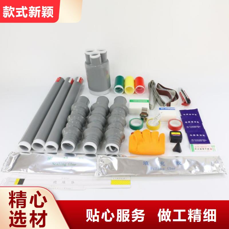固定金具价格视频-固定金具价格-樊高电气销售部(汕尾市分公司)服务区域陆河|陆丰|阳江|东莞|梅州|潮州