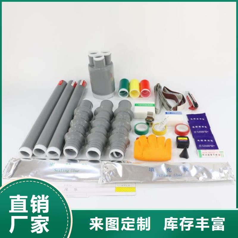 电缆附件穿墙套管货到付款樊高固定金具价格