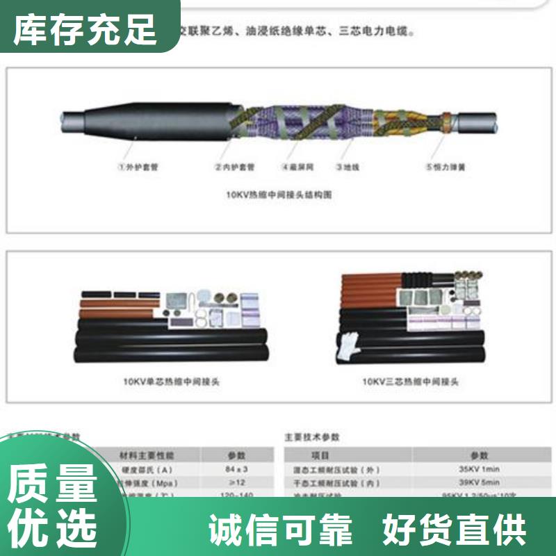 固定金具价格樊高【 电缆附件,限流熔断器实力优品】